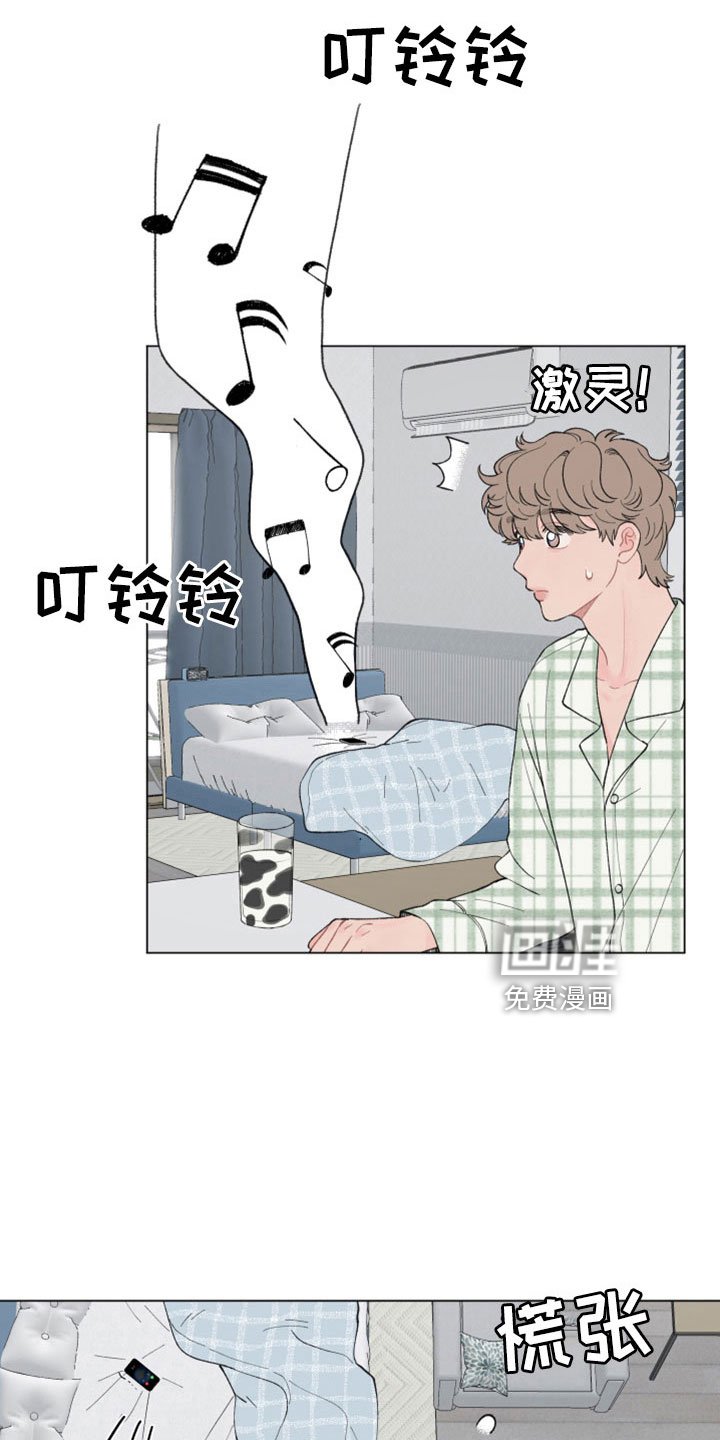 第112章：【第二季】只有我在意