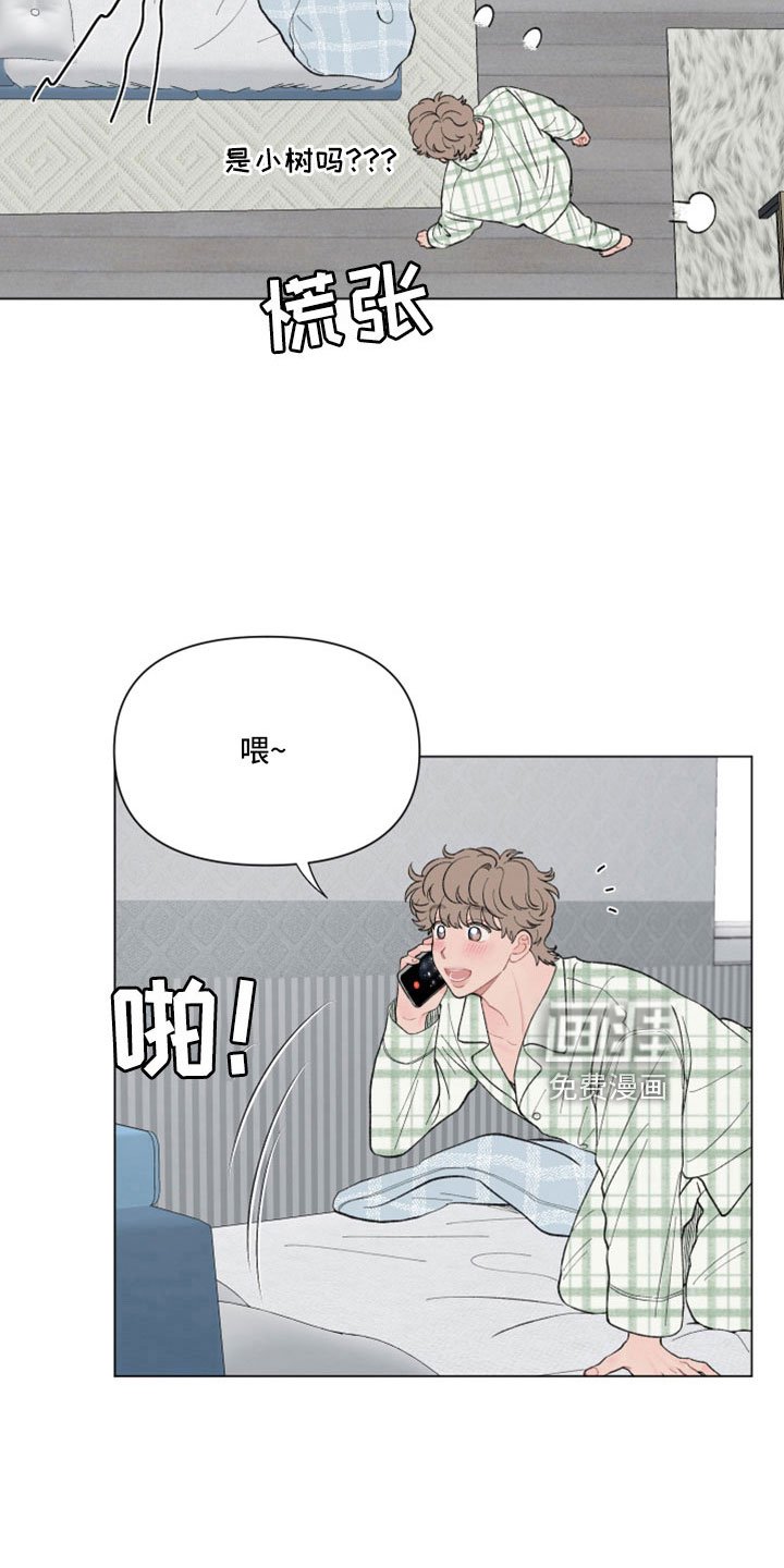 第112章：【第二季】只有我在意