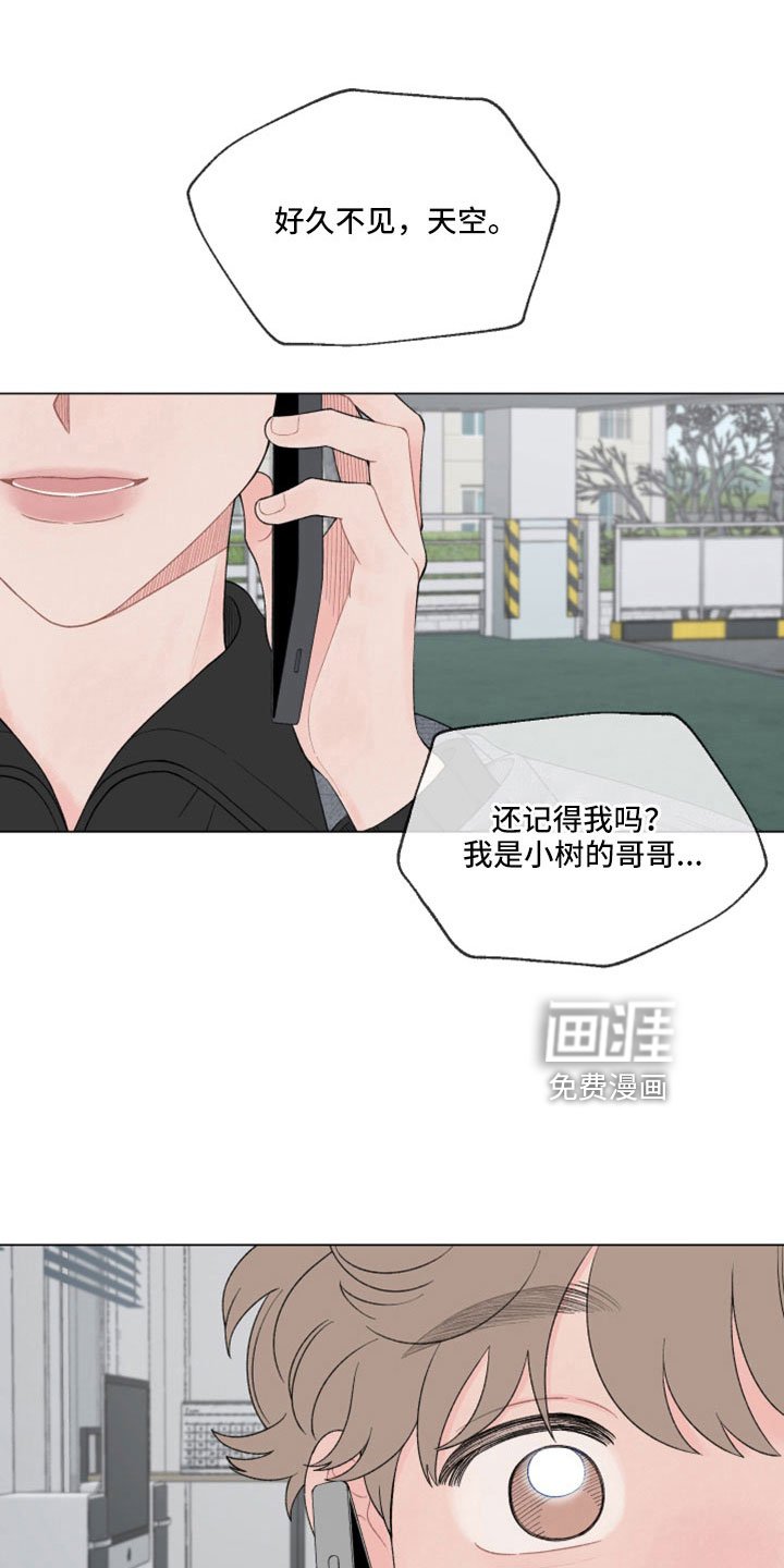 第112章：【第二季】只有我在意