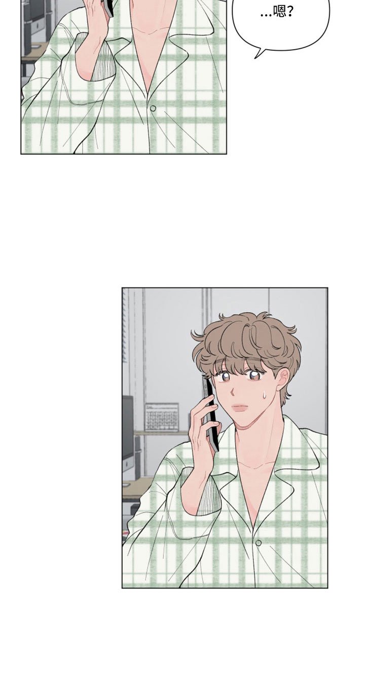 第112章：【第二季】只有我在意