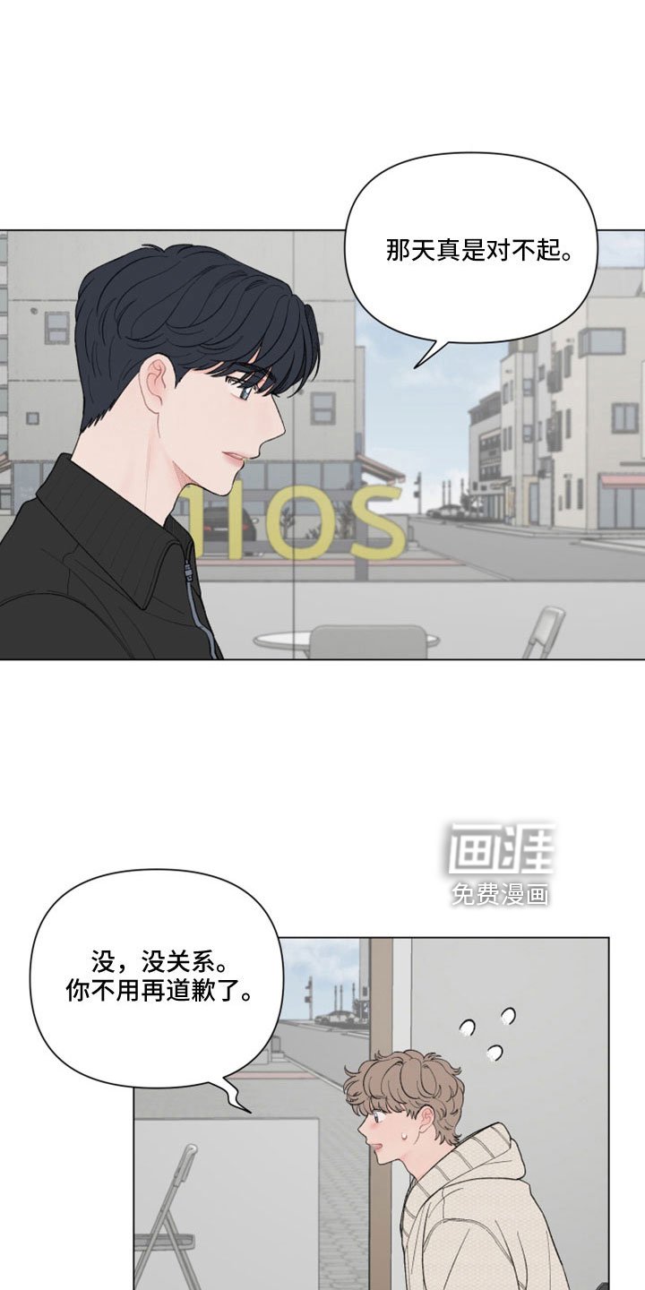 第112章：【第二季】只有我在意