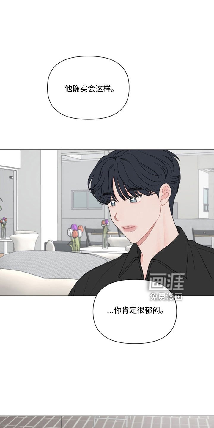 第113章：【第二季】有什么好事