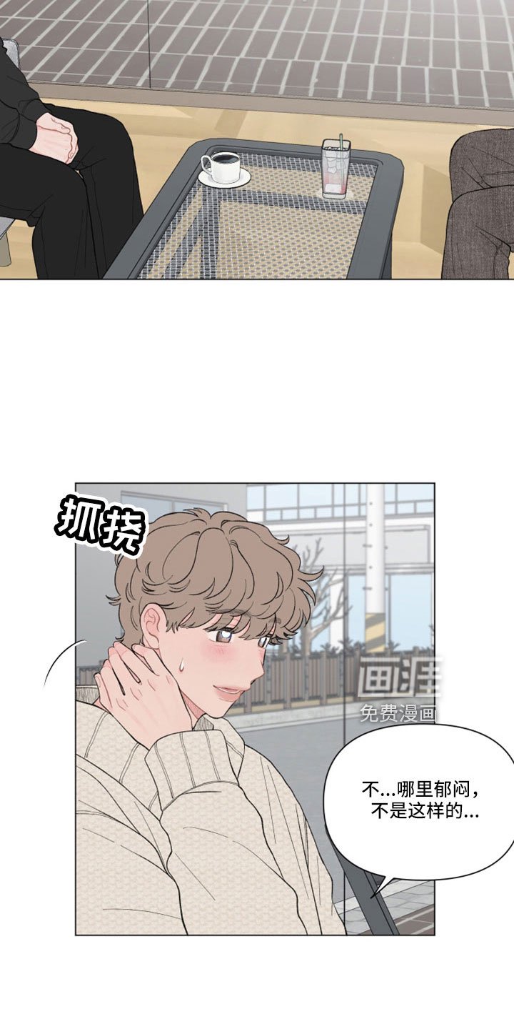 第113章：【第二季】有什么好事