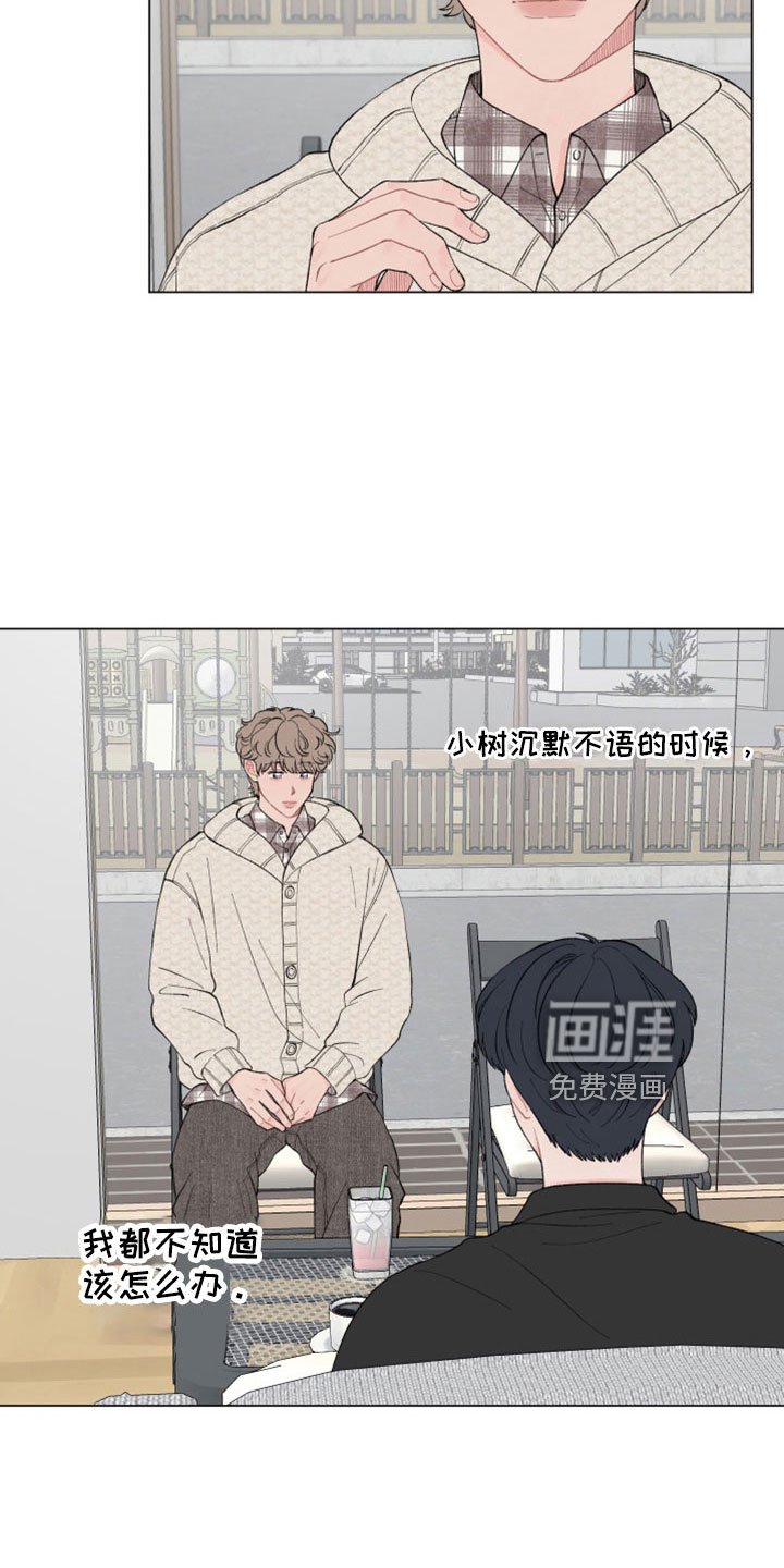 第113章：【第二季】有什么好事