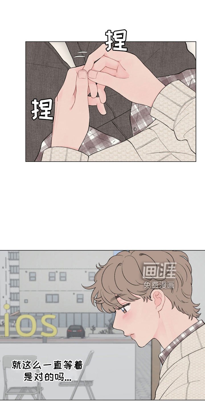 第113章：【第二季】有什么好事