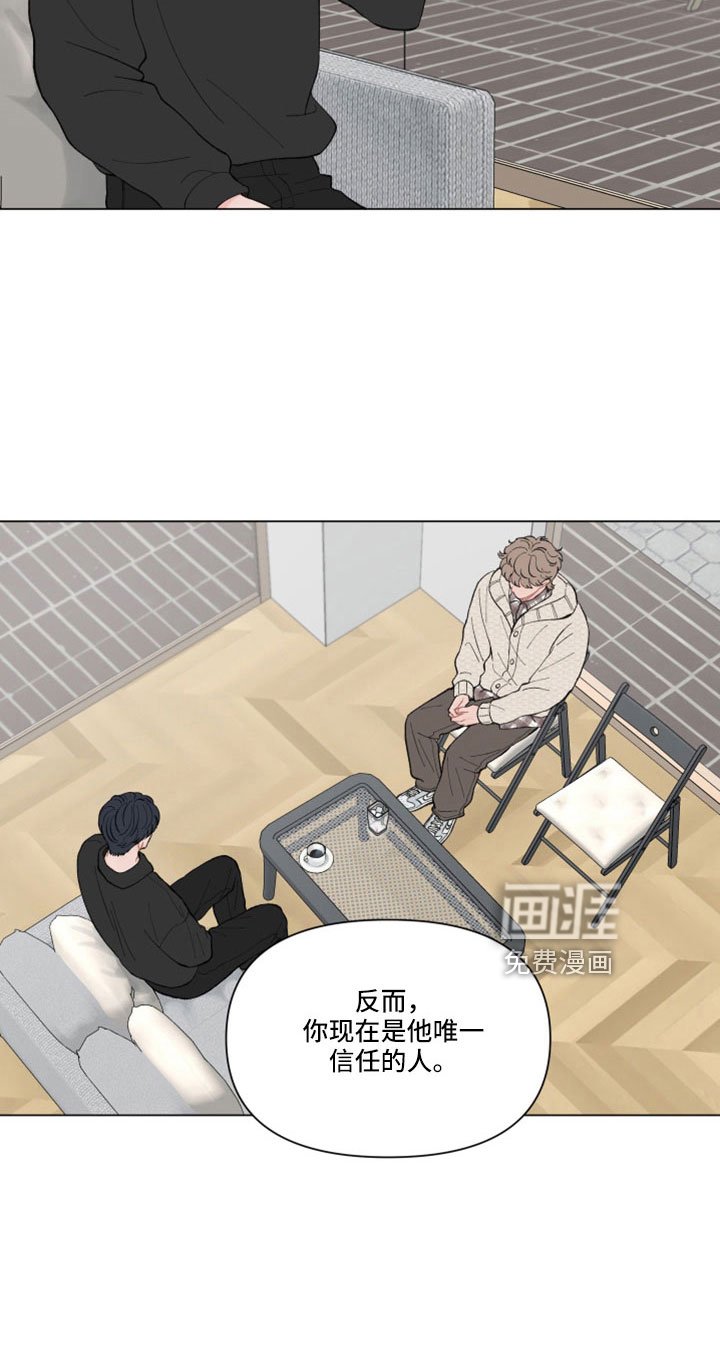 第113章：【第二季】有什么好事