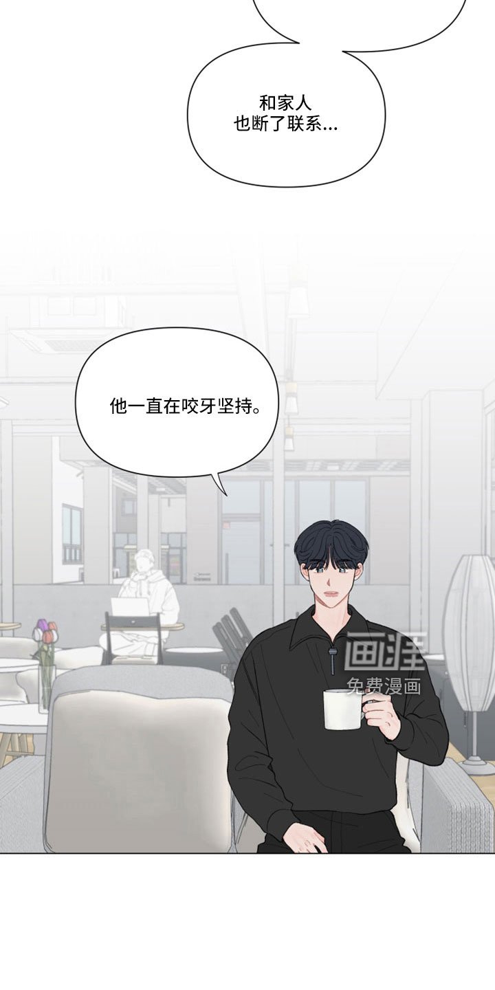 第113章：【第二季】有什么好事