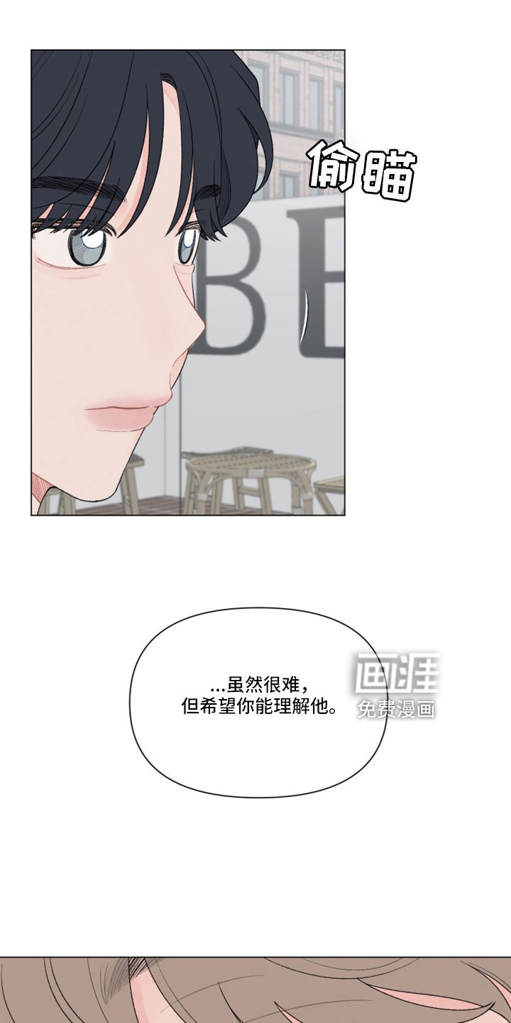 第113章：【第二季】有什么好事