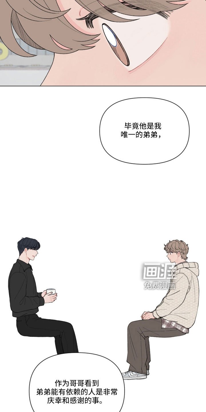 第113章：【第二季】有什么好事
