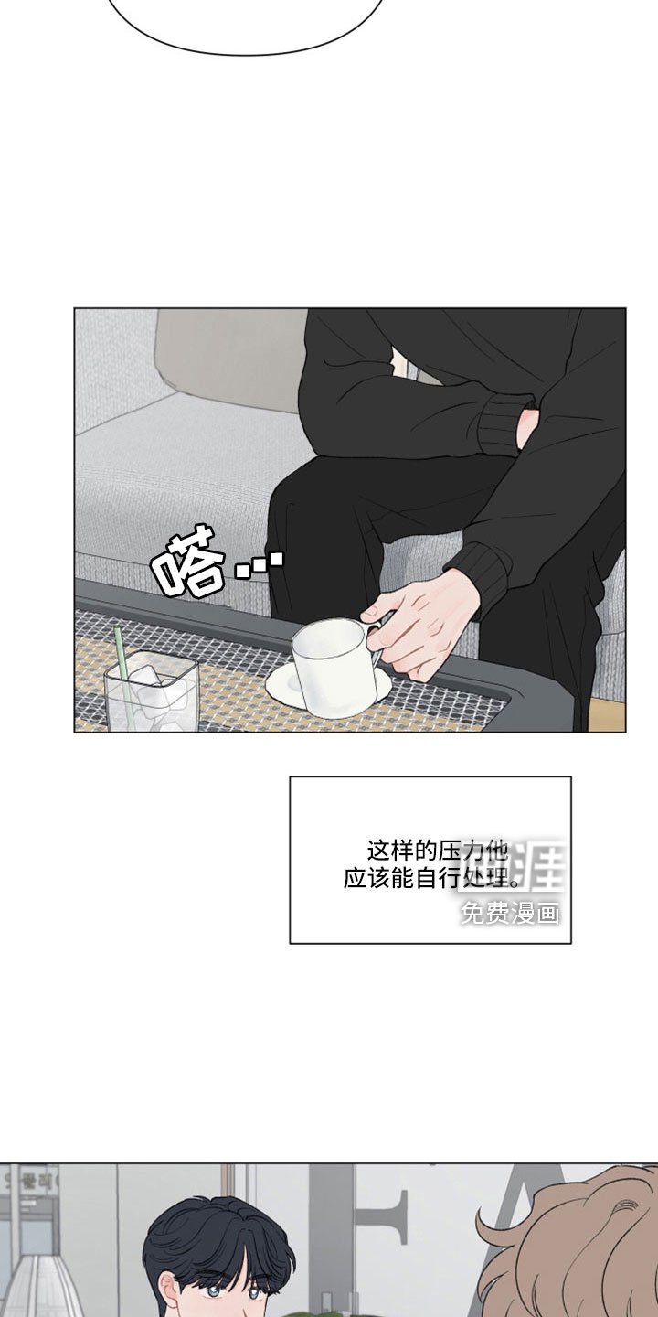 第113章：【第二季】有什么好事