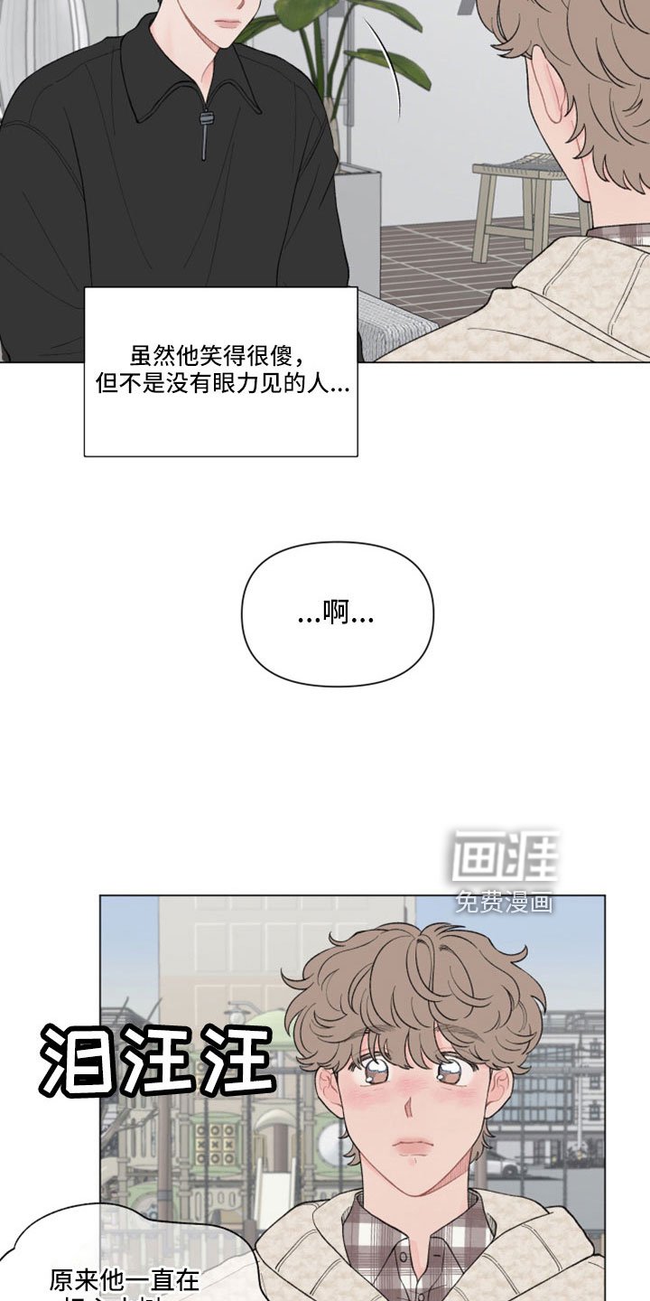 第113章：【第二季】有什么好事