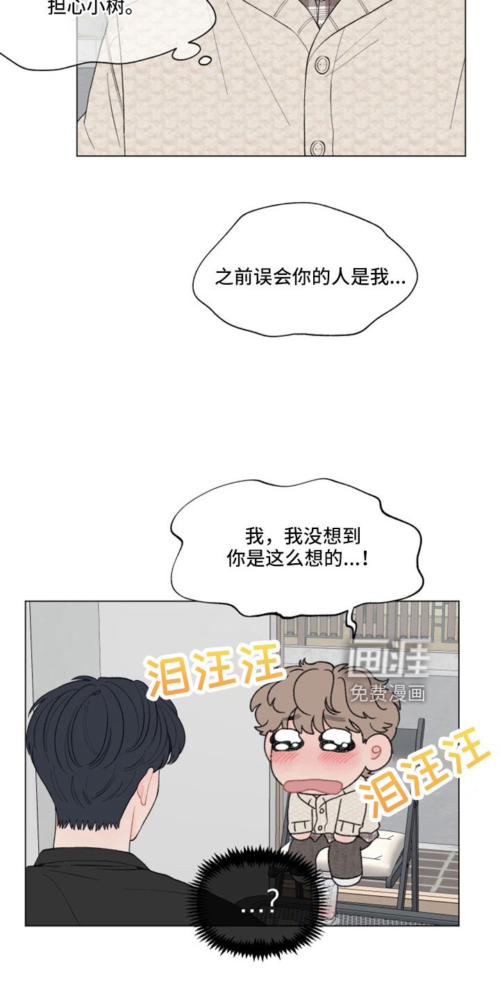第113章：【第二季】有什么好事