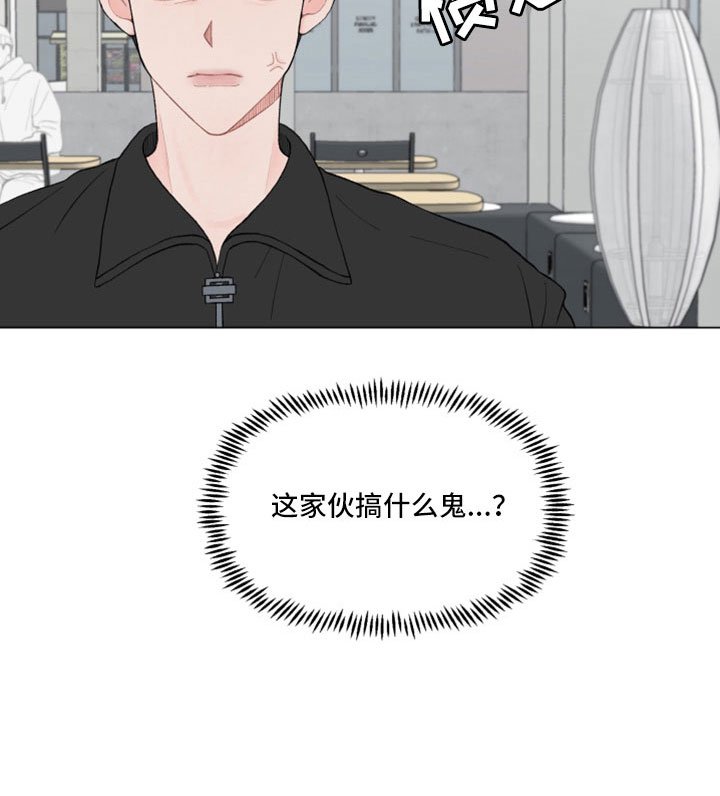 第113章：【第二季】有什么好事