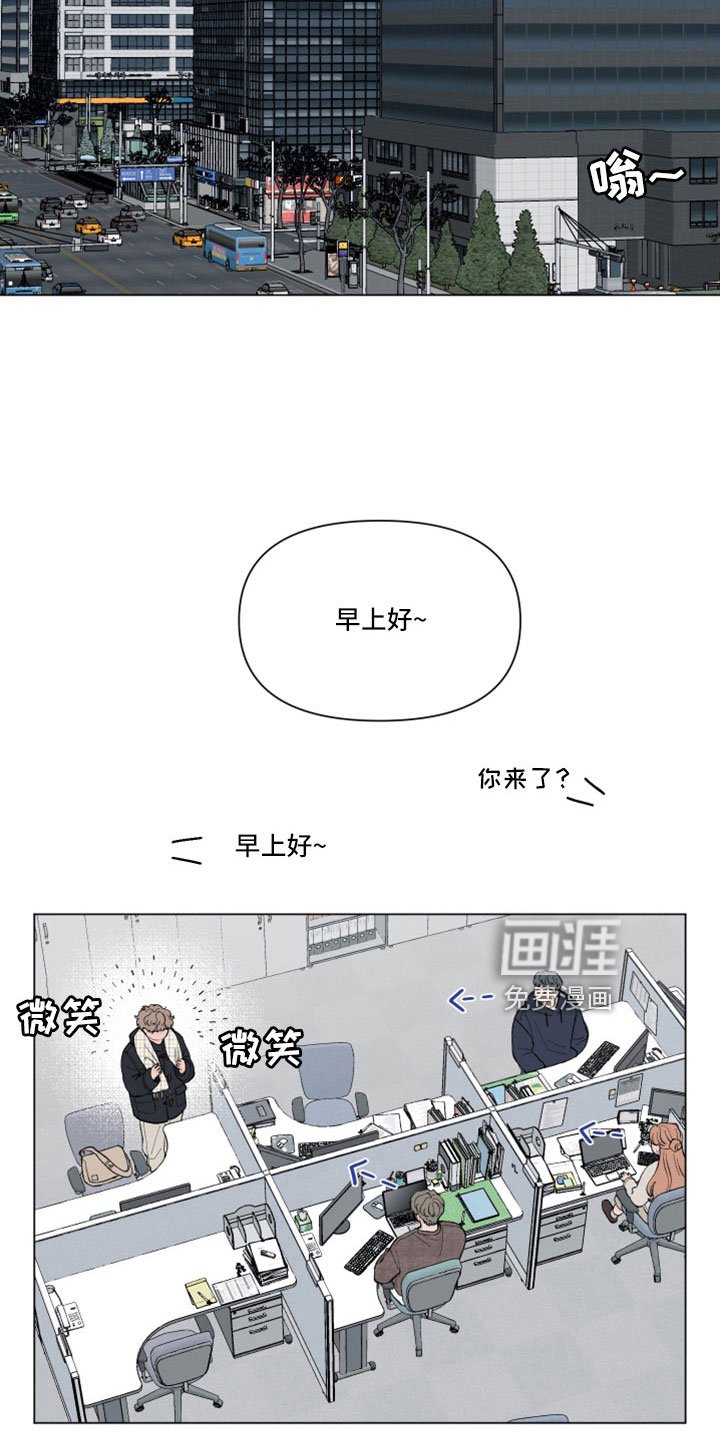 第113章：【第二季】有什么好事