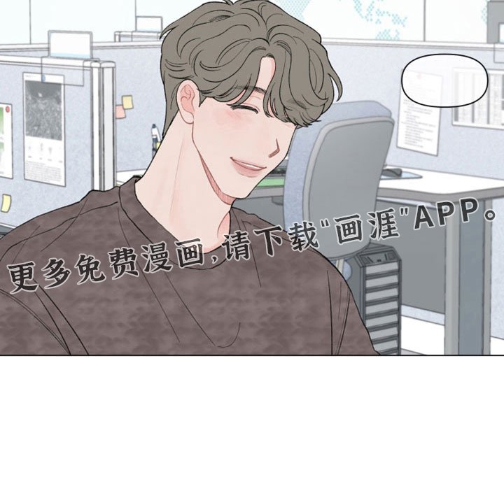 第113章：【第二季】有什么好事