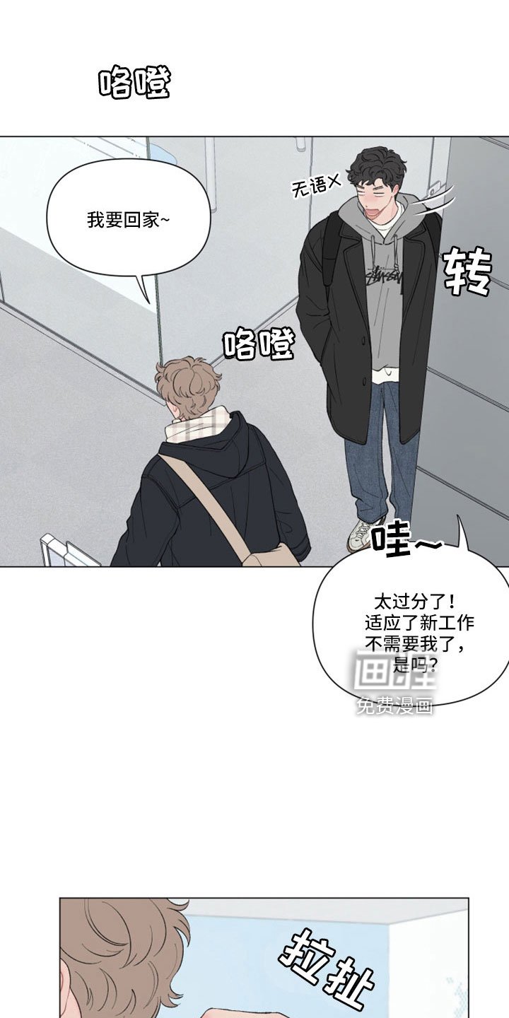 第114章：【第二季】喝酒