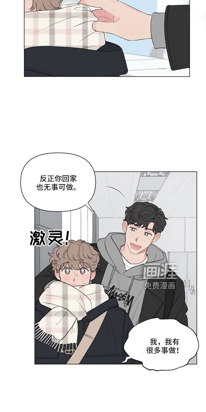 第114章：【第二季】喝酒