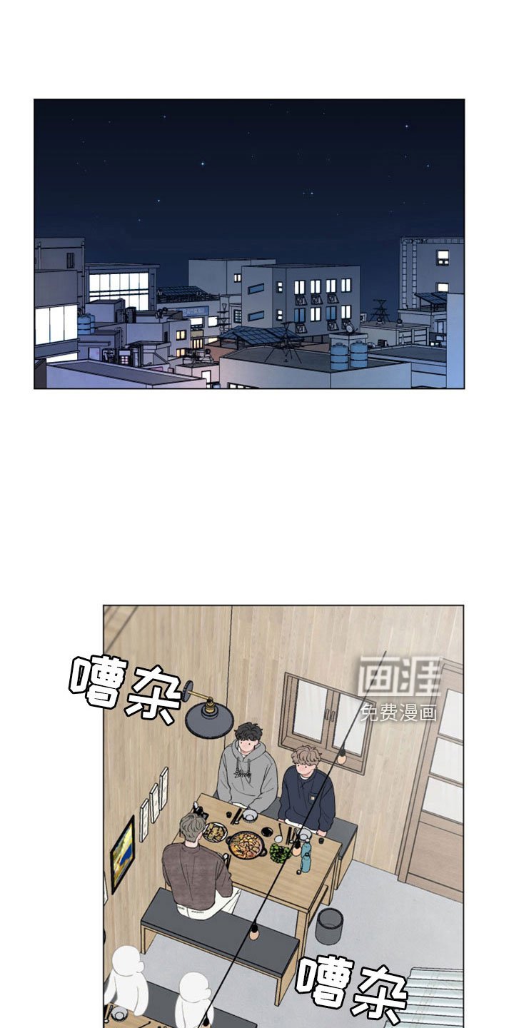 第114章：【第二季】喝酒