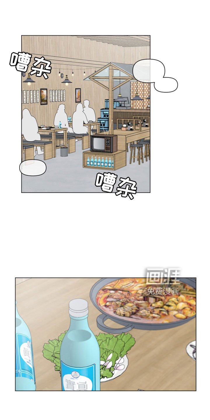 第115章：【第二季】原来喜欢女生