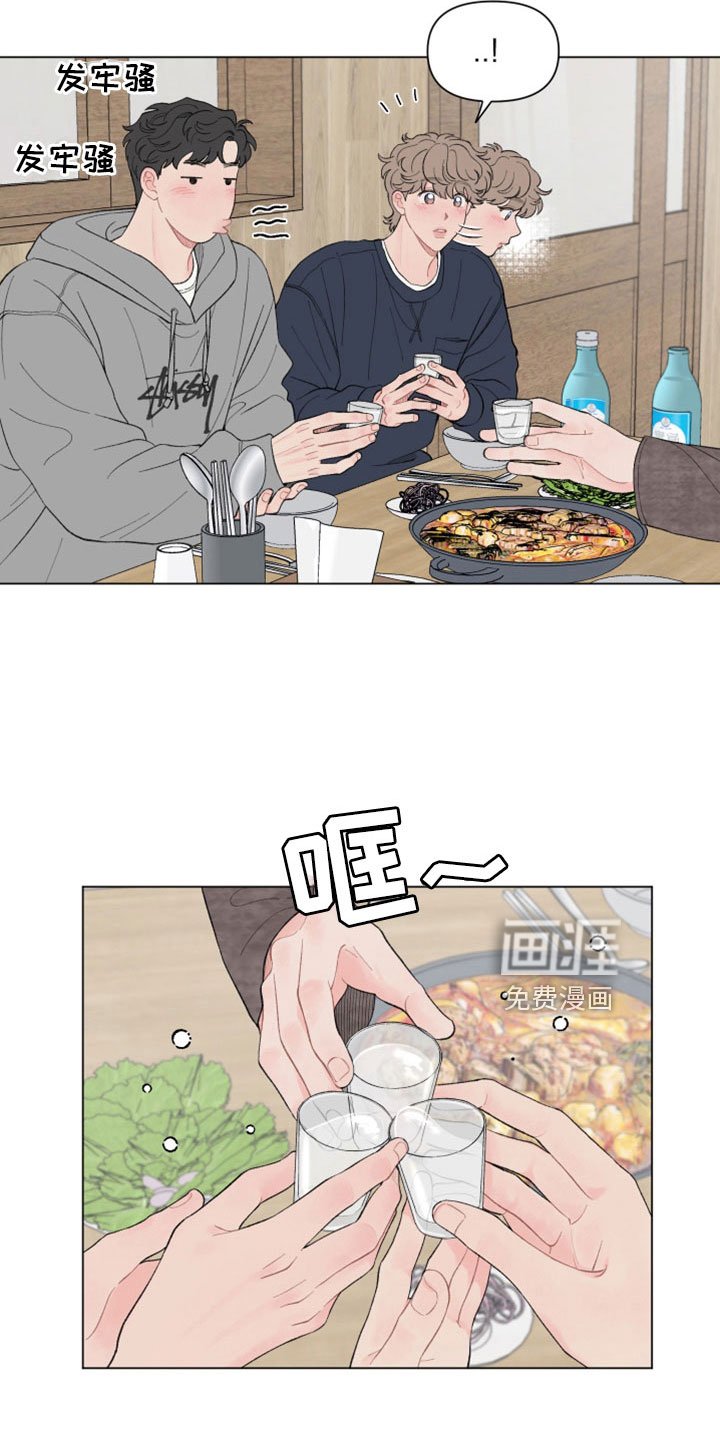 第115章：【第二季】原来喜欢女生