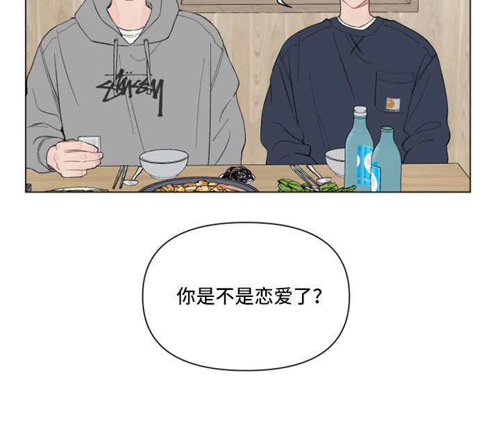 第115章：【第二季】原来喜欢女生