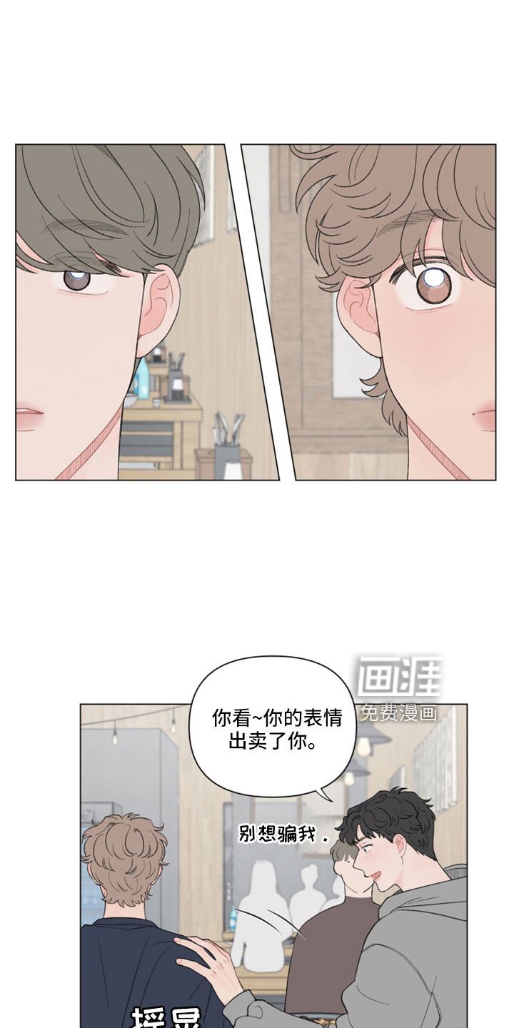 第115章：【第二季】原来喜欢女生