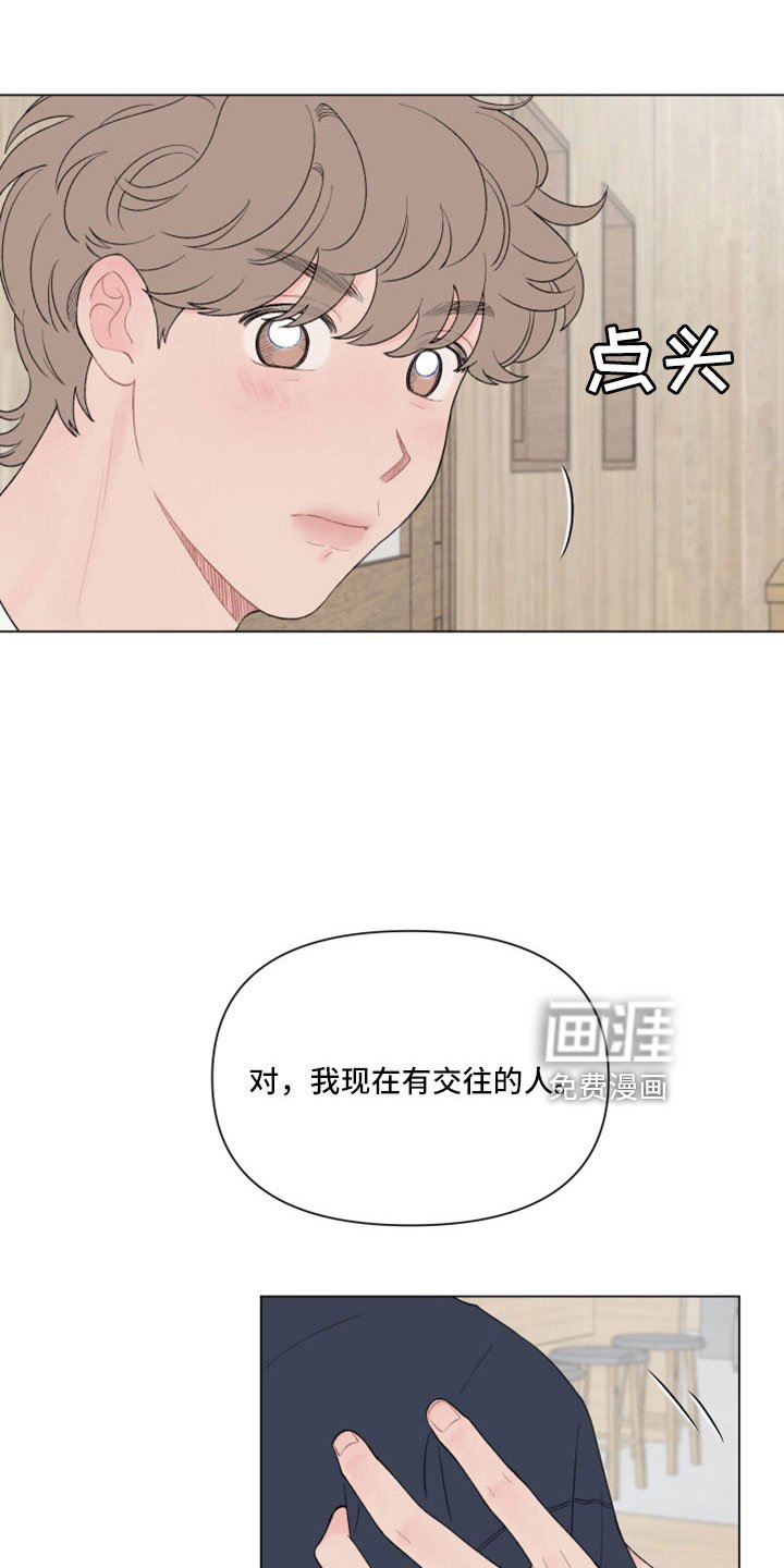 第115章：【第二季】原来喜欢女生