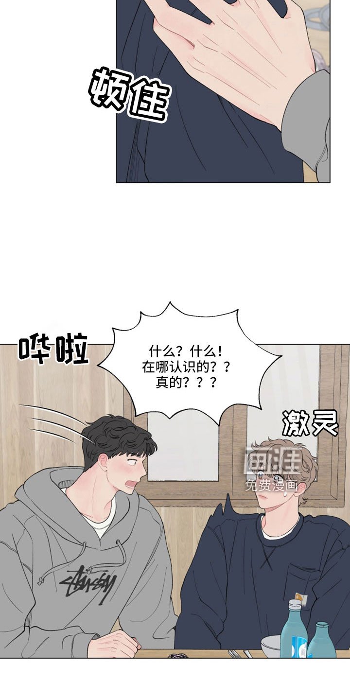 第115章：【第二季】原来喜欢女生