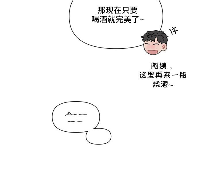 第116章：【第二季】关机了