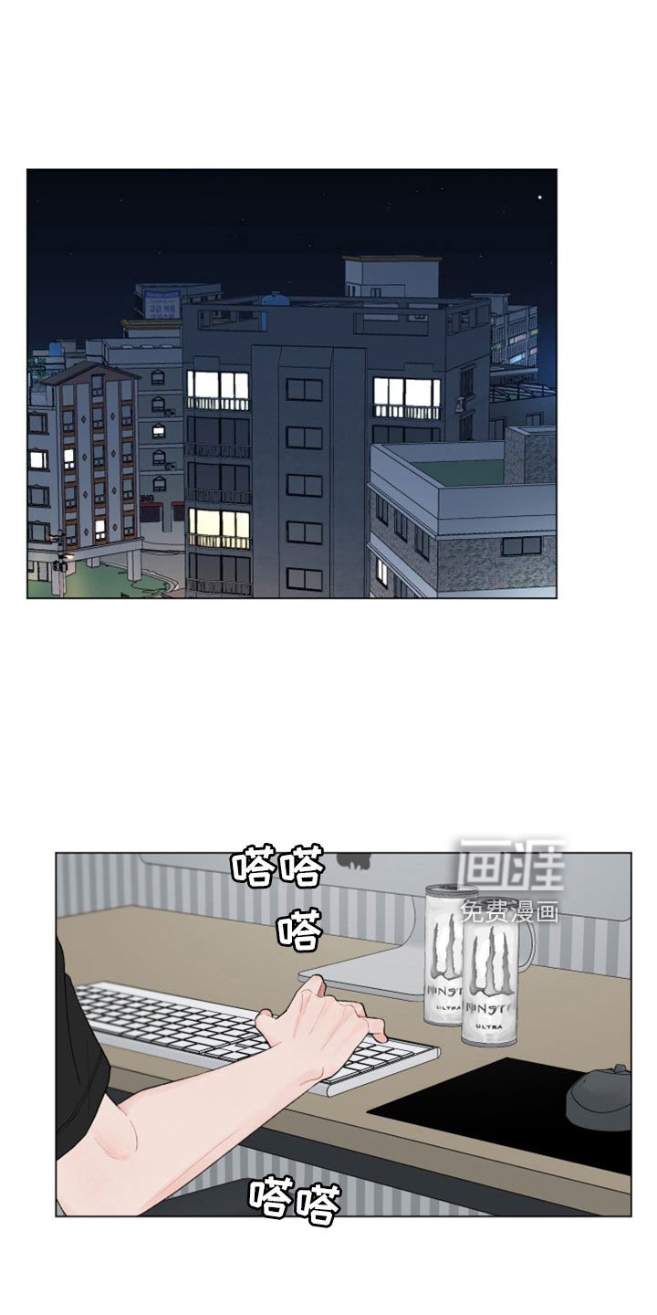 第116章：【第二季】关机了