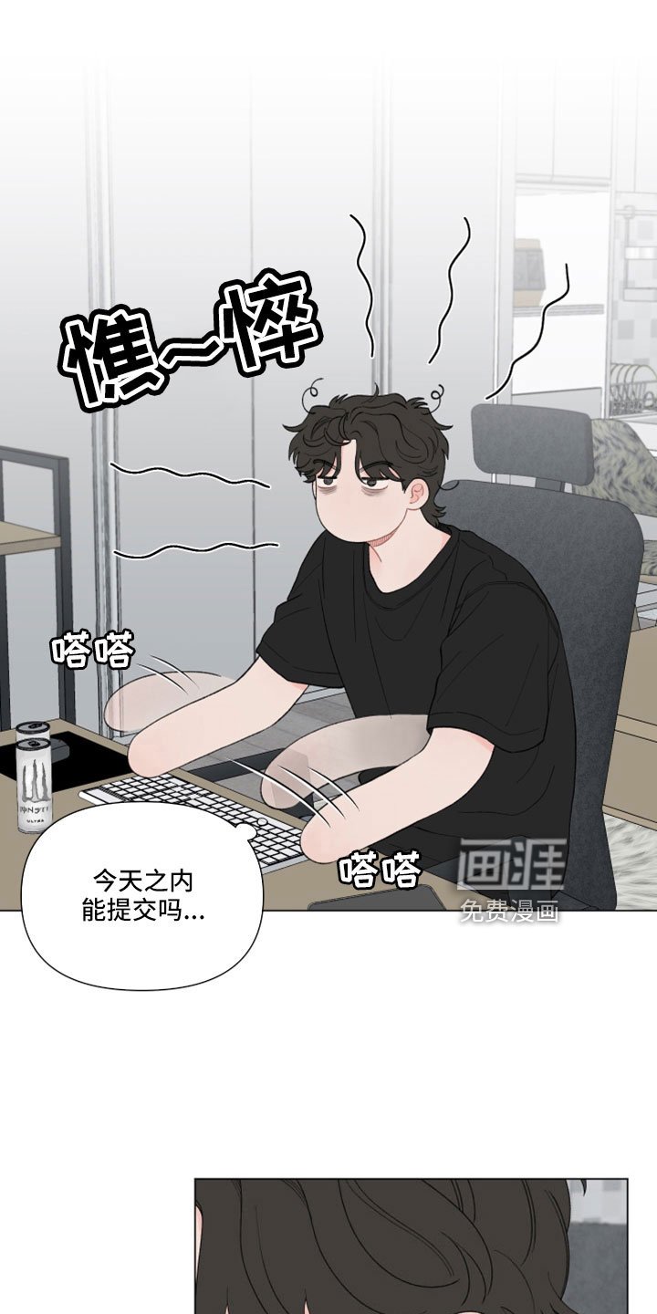 第116章：【第二季】关机了
