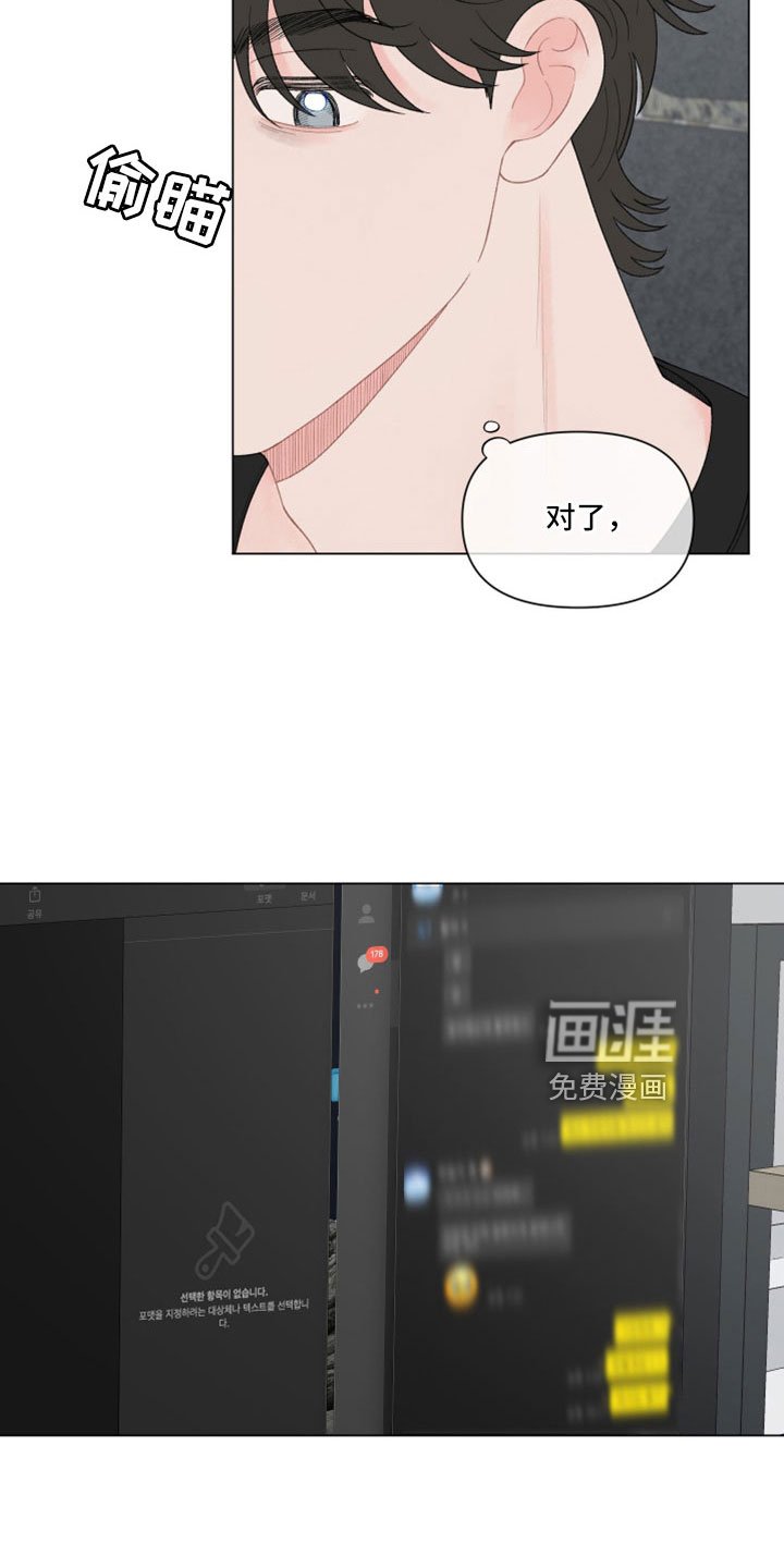 第116章：【第二季】关机了