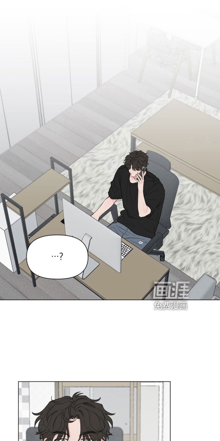 第116章：【第二季】关机了