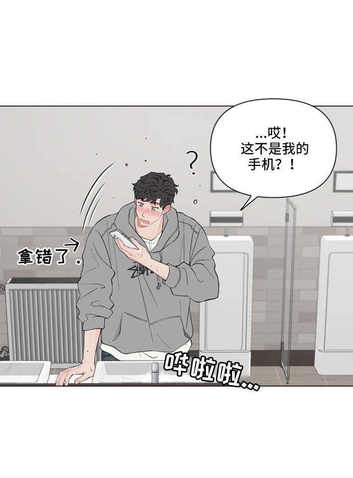 第116章：【第二季】关机了