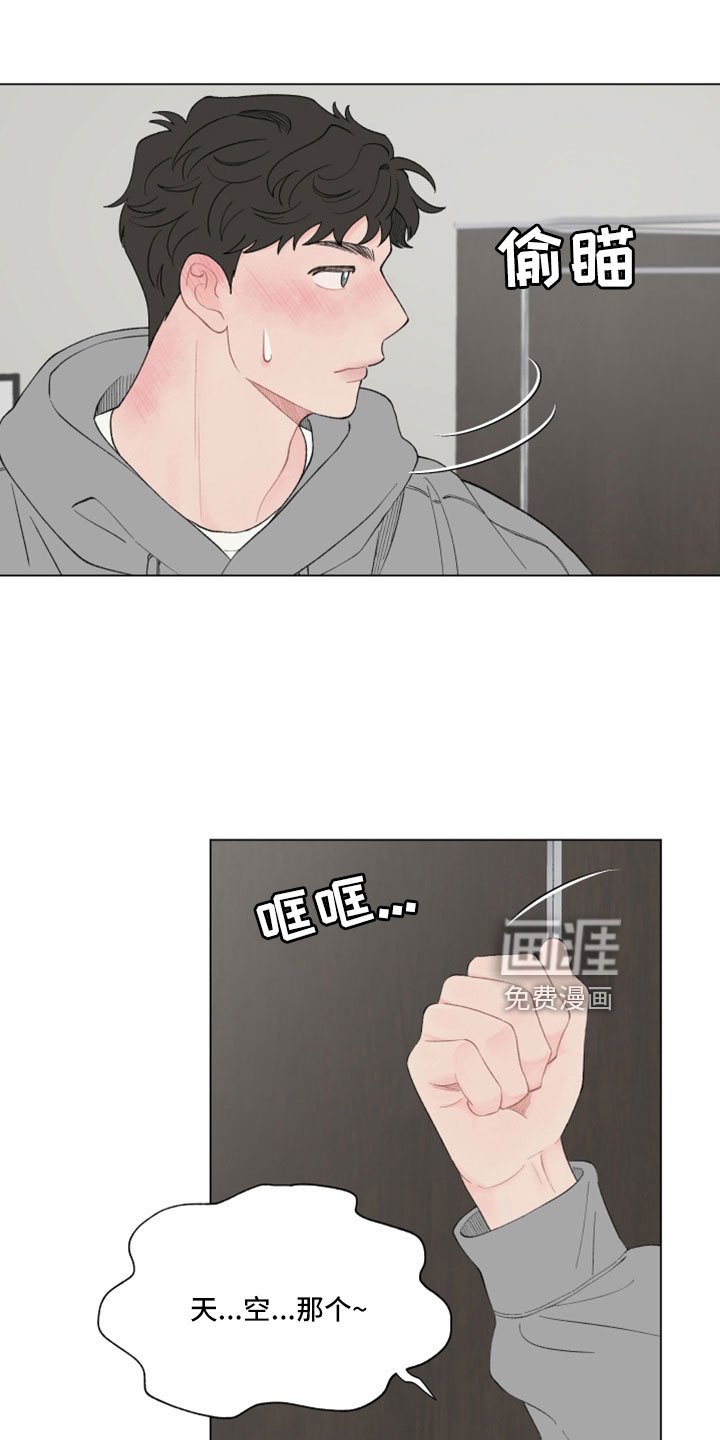 第116章：【第二季】关机了