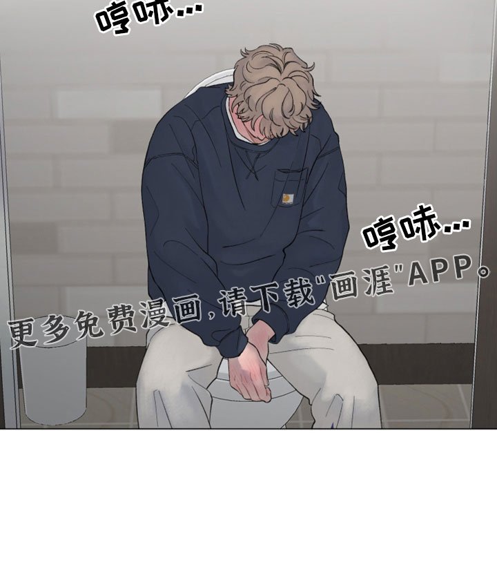 第116章：【第二季】关机了