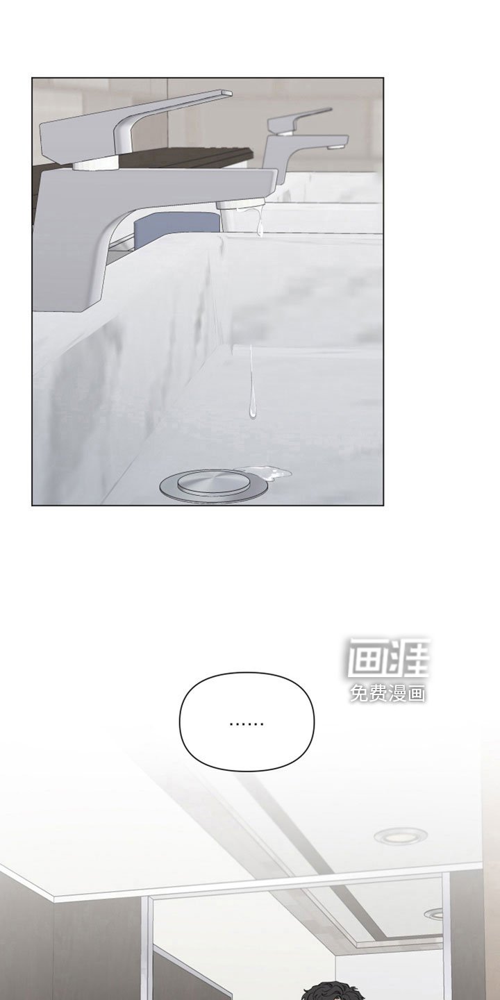 第117章：【第二季】烂醉
