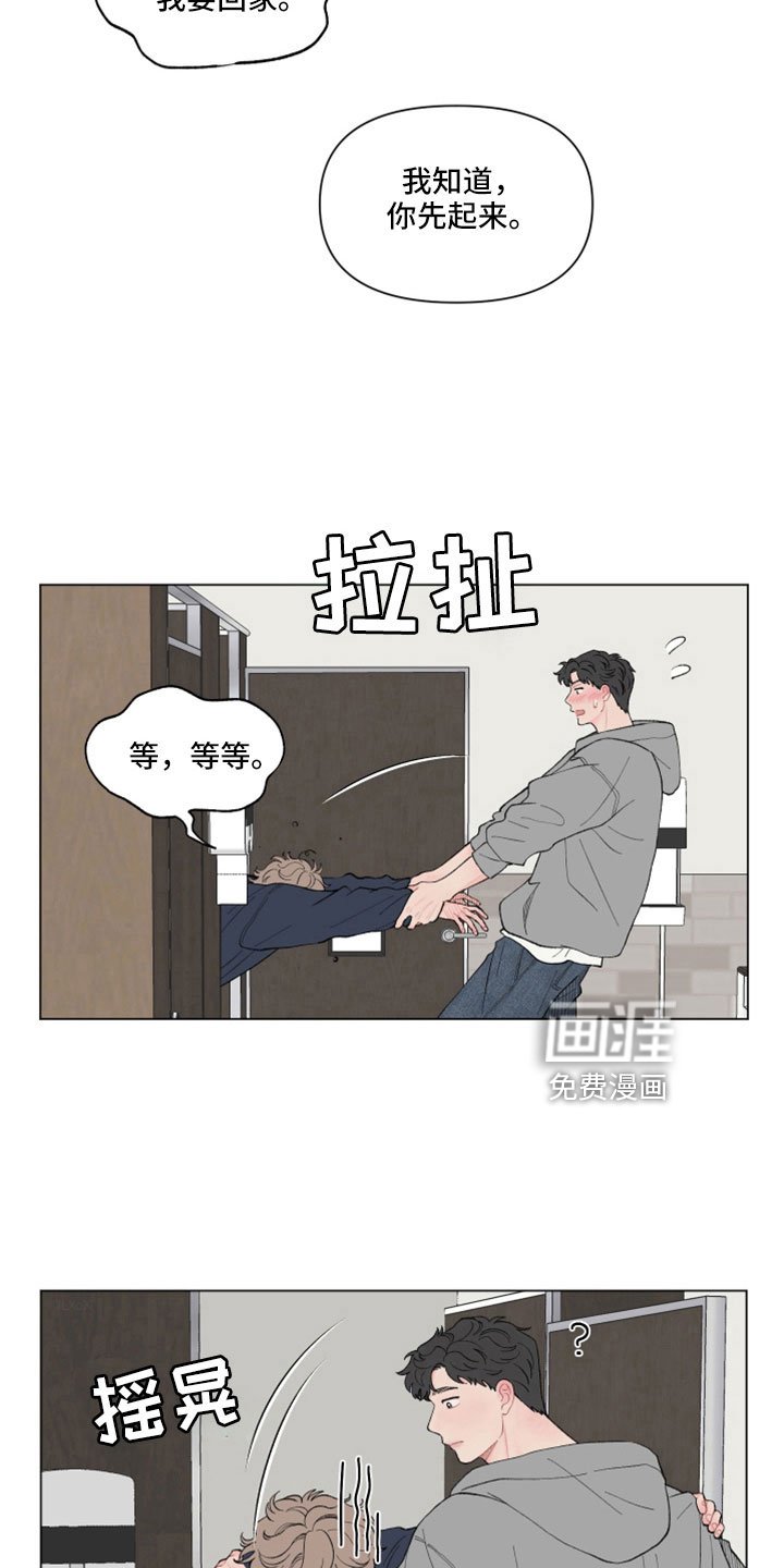 第117章：【第二季】烂醉