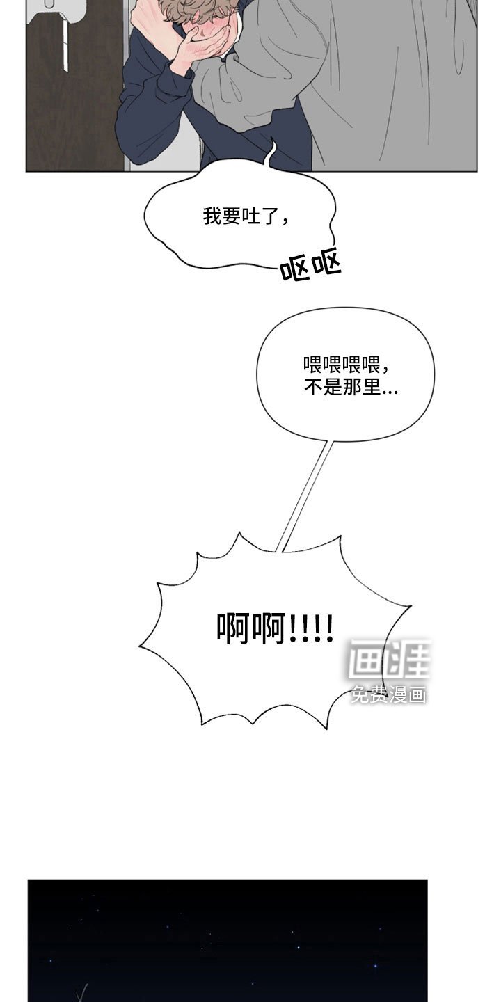 第117章：【第二季】烂醉