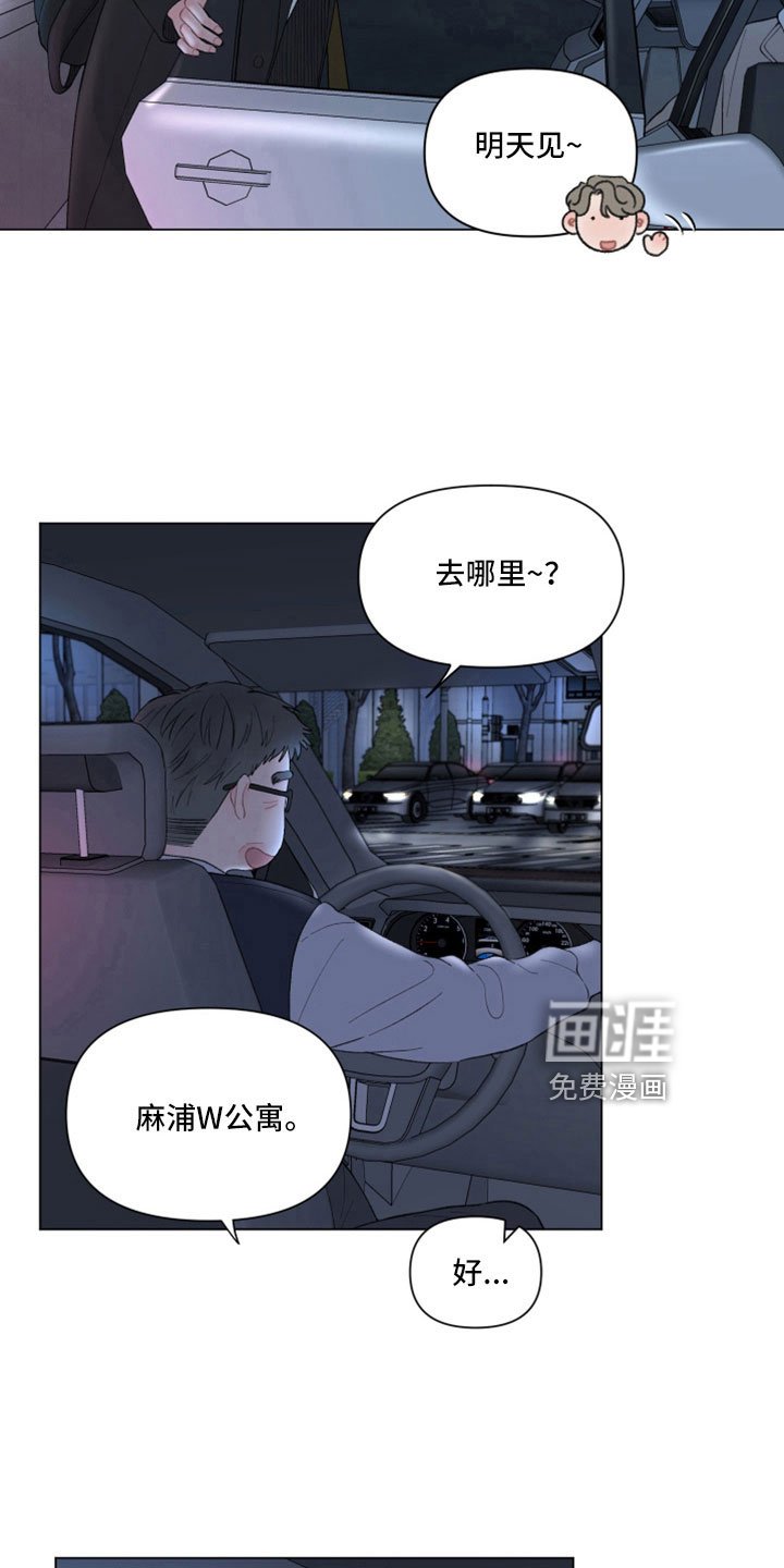 第117章：【第二季】烂醉