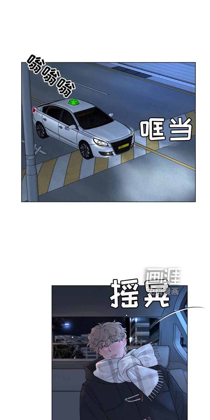第117章：【第二季】烂醉