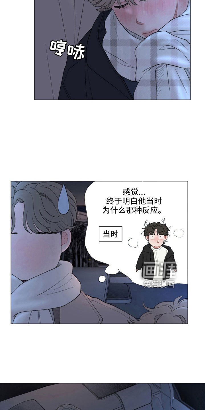 第117章：【第二季】烂醉