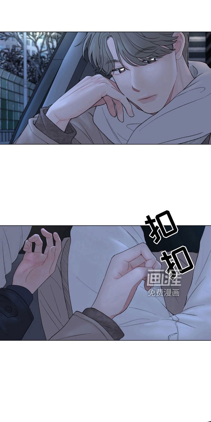 第117章：【第二季】烂醉