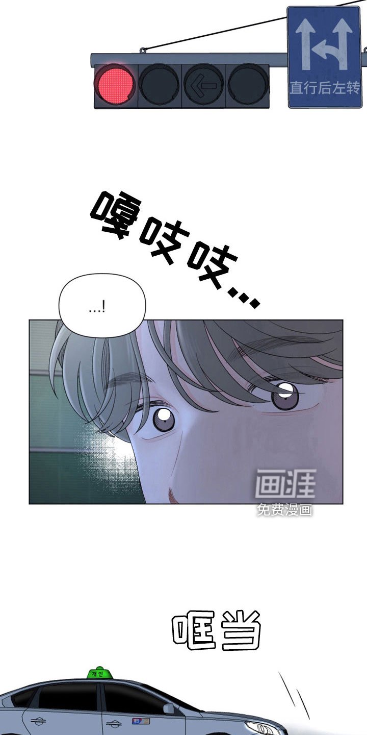 第117章：【第二季】烂醉