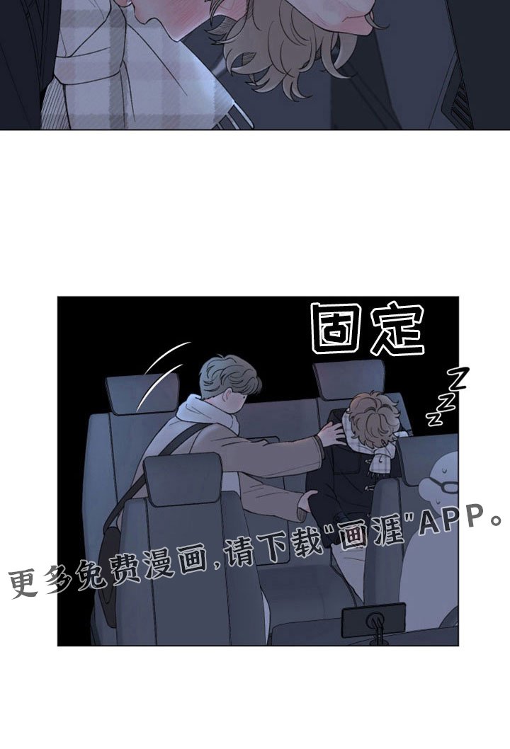 第117章：【第二季】烂醉