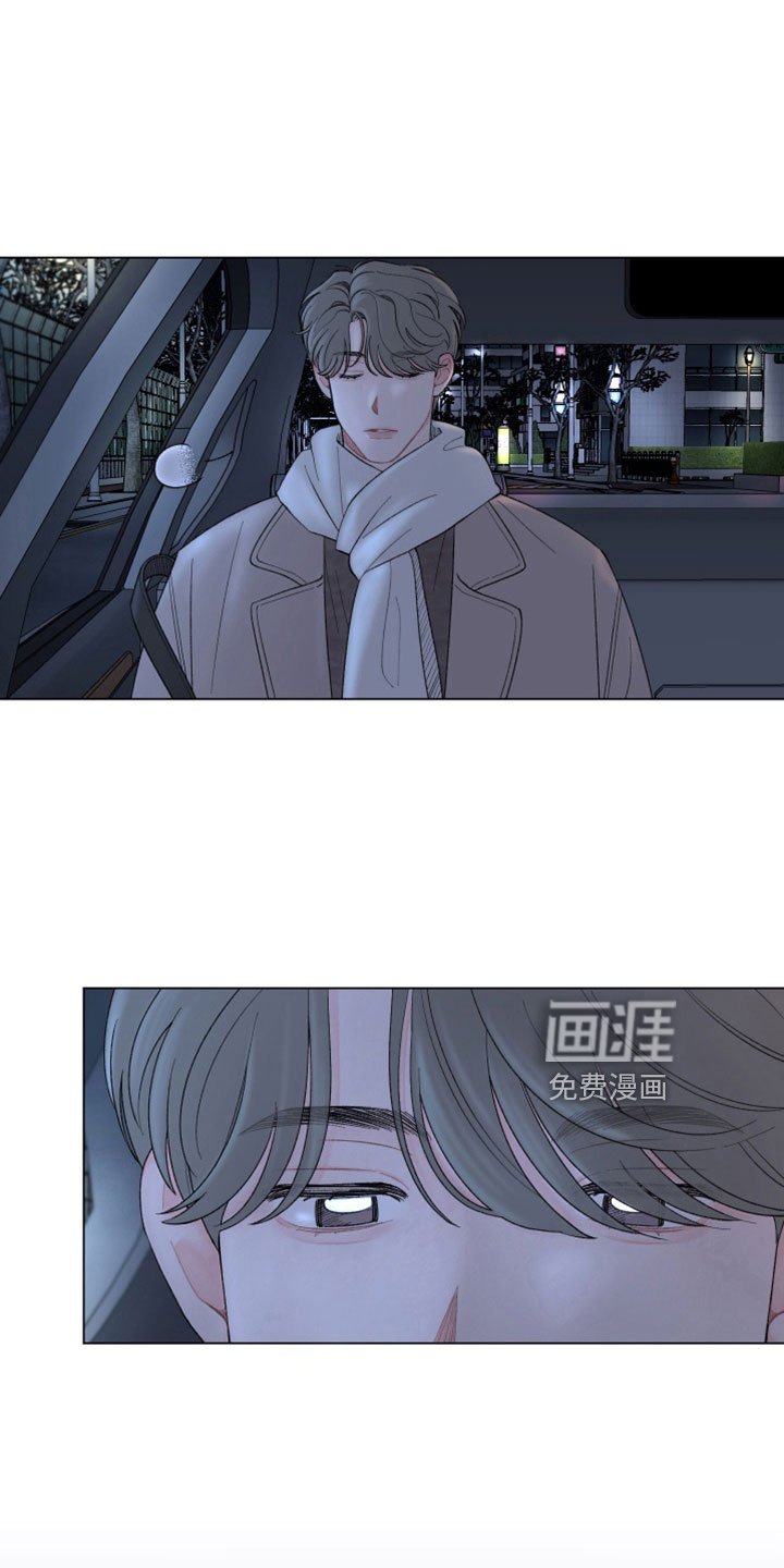 第118章：【第二季】今天算了