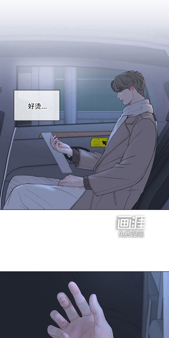 第118章：【第二季】今天算了