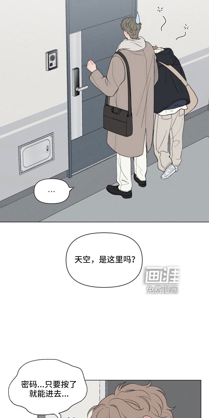 第118章：【第二季】今天算了