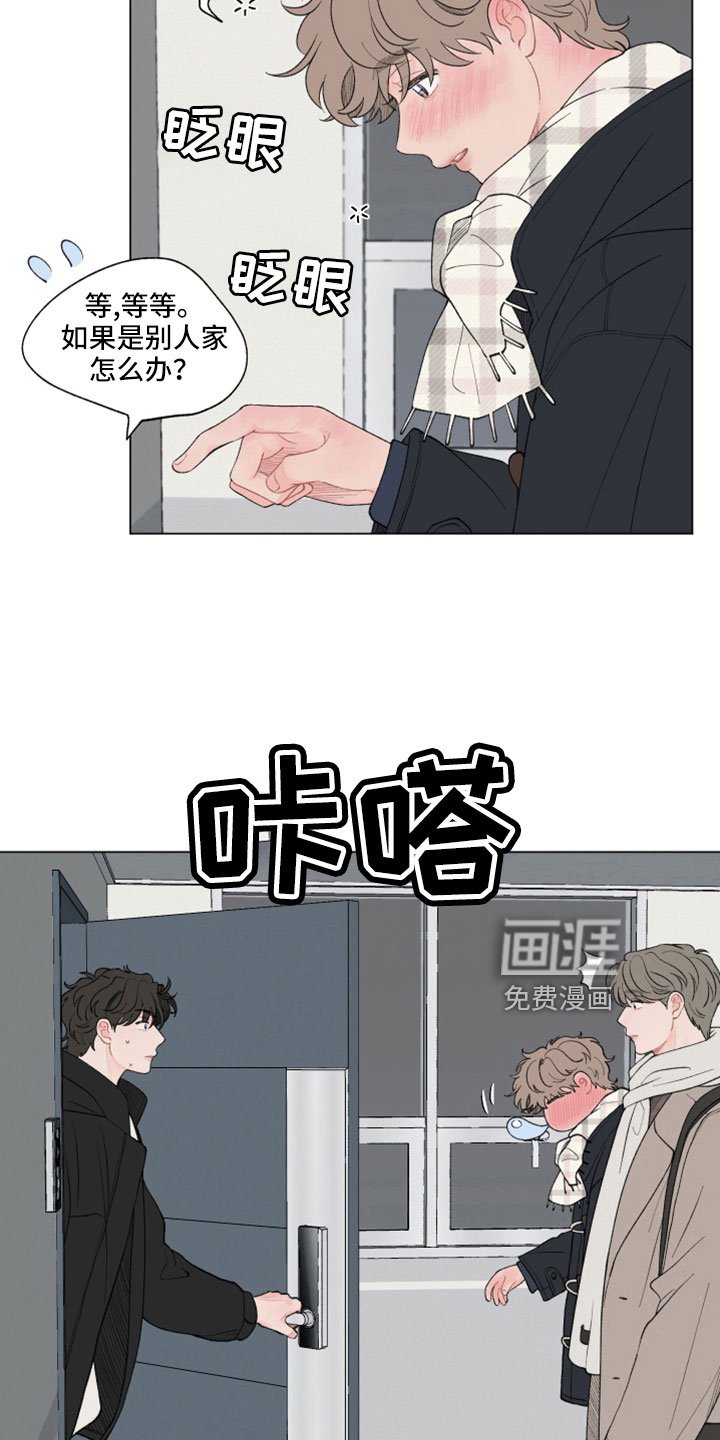 第118章：【第二季】今天算了