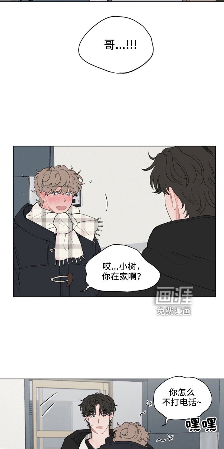 第118章：【第二季】今天算了